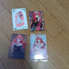 五等分の花嫁中野五月シールウエハースカードセット