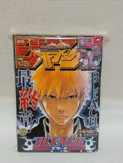 週刊少年ジャンプ 2007年 48号 BLEACH表紙 - メルカリ
