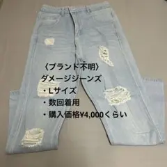 パンツセット　ブランド不明 LOWRYSFARM