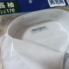 断捨離☆おまとめ割します様 リクエスト 2点 まとめ商品