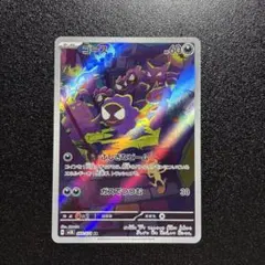 2026年最新】ゴースarの人気アイテム - メルカリ