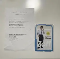 値下中 「め」ステッカー付き Zoff オリジナルアイウェアスタンド 目黒蓮