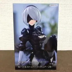 NieR ニーアオートマタ ぬーどるストッパーフィギュア 2B 4体セット NieR:Automata Ver1.1a ぬーどるストッパーフィギュアー2Bー