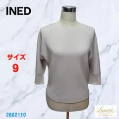 【INED】七分袖 トップス サイズ9 ライトグレー　春夏用