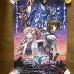 機動戦士ガンダム　B2ポスター　17枚セット Yahoo!オークション - 機動戦士Zガンダム／B2ポスター