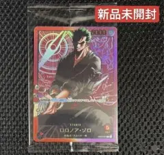 ゾロ レカフィグ プロモ 未開封 カードのみ ワンピースカード - メルカリ