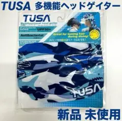 多機能ヘッドゲイター TA5013 SH TUSA ツサ ブルー 新品未開封