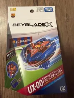 Beyblade X FC Barcelona UX-00 ドランバスター - メルカリ