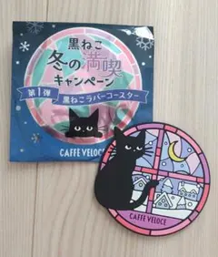 CAFFE VELOCE 黒猫コースター