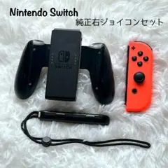 Nintendo Switch 純正ジョイコン ネオンレッド 右　　ジャンク
