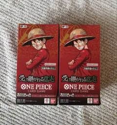 テープ付き】 BOX 受け継がれる意思2BOX ワンピースカードゲーム