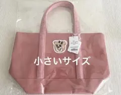 すぐ発送】FEILER ラブラリー オールドテディトートL ピンク - メルカリ