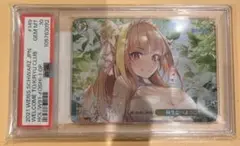 psa10 ヴァイスシュヴァルツ