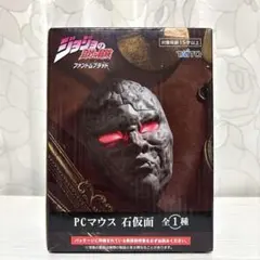 ジョジョ ファントムブラッド PCマウス 石仮面 パソコンのサムネイル
