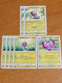 Item thumbnail for item 62bd986a-4eac-4af3-a741-4759f736ae94