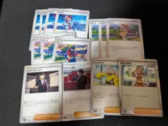 ポケモンカード 人気トレーナーズ サポートカード 14枚まとめ売りのサムネイル