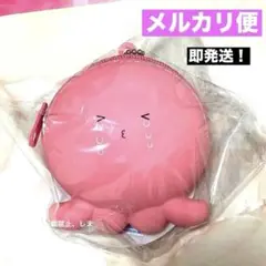 タコピーの原罪　タコピーシリコンポーチ　もうわかんないっピ　泣き顔