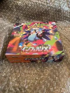 ポケモン インフェルノX 1BOX【新品・シュリンク無し未開封】➕おまけ4パック