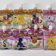 リポビタン　キッズゼリー　ゼリー飲料　ぶどう　もも　ミックスフルーツ　8個のサムネイル