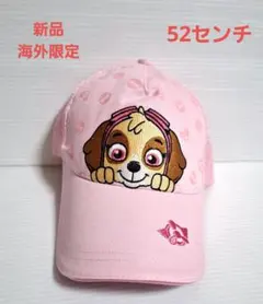 新品　パウパトロール　スカイ　52cm　帽子　キャップ　海外限定　女の子　幼稚園のサムネイル