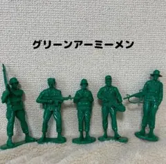 グリーンアーミーメン フィギュア 5体セット