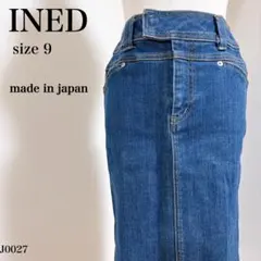 デニム ひざ丈スカート