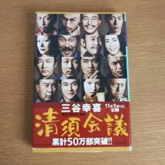 Item thumbnail for item 0df08e75-a967-4513-be4a-c855f51088d1