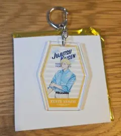 呪術廻戦　カフェ　七海建人　キーホルダー
