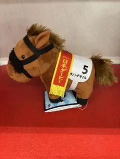 サラブレッドコレクション マスコットボールチェーン ダノンデサイル