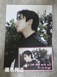 ハン　DOIT セット