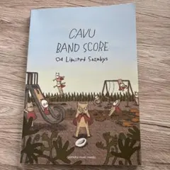 2026年最新】04 limited sazabys スコアの人気アイテム - メルカリ