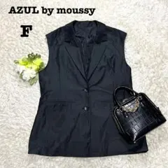 アズールバイマウジー　ソフトタッチルーズベスト　ジレ　重ね着　綺麗め　ブラック