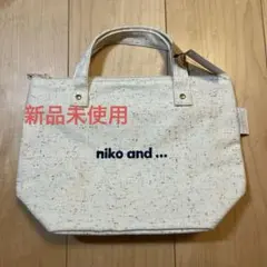 niko and… ランチバック【ホワイト】のサムネイル