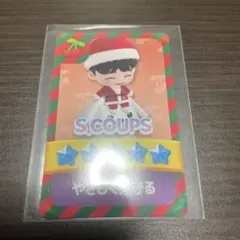 エスクプス.スンチョル.パズチ.セブチ