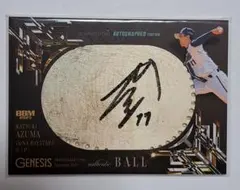 bbm 2025 ジェネシス DeNAベイスターズ 東克樹 直筆サインボール