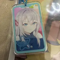 時々ボソッとロシア語でデレる隣のアーリャさん アクリルキーホルダー