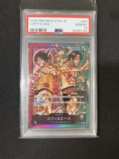 PSA10】ルフィ ST14 3D2Y リーダーカード ワンピースカード - メルカリ