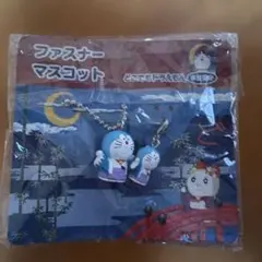 도라에몽 ファスナーマスコット どこでも 도라에몽