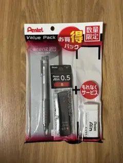 Pentel Orenz AT Dual Grip 0.5mmとシャー芯0.5m