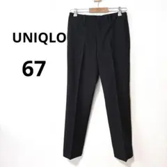 UNIQLO 67 L スラックス 感動パンツ スリムストレート スラックス