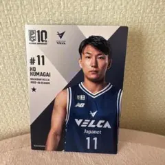 長崎ヴェルカ Bリーグカード リアルカード 熊谷航選手 - メルカリ