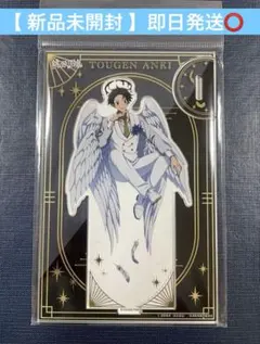 チ*ン様 桃源暗鬼 天使と悪魔 箔押しアクリルスタンド 淀川真澄