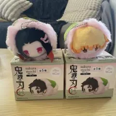 鬼滅の刃 sakura mochi ぬいぐるみ 2体セット　我妻善逸　竈門ねずこ