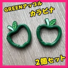 Mrs. GREEN APPLE カラビナ キーホルダー 推し活 青リンゴ