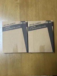 2026年最新】エアロペガサス 未開封新品の人気アイテム - メルカリ