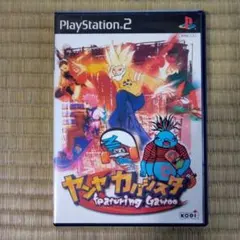 PS2ソフト　ヤンヤカバジスタ