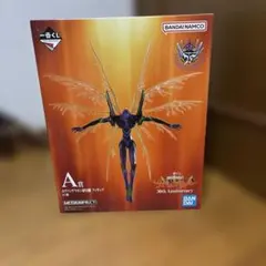 一番くじ　新世紀エヴァンゲリオン　A賞 初号機　フィギュア