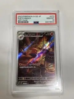 2025年最新】ヒノヤコマarの人気アイテム - メルカリ