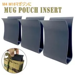 マグポーチ インサート 3連セット マガジンポーチ M4 M16