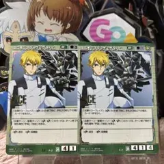 ガンダムウォー 緑 ACE ユニオンフラッグ＆グラハム 2枚セット 24弾